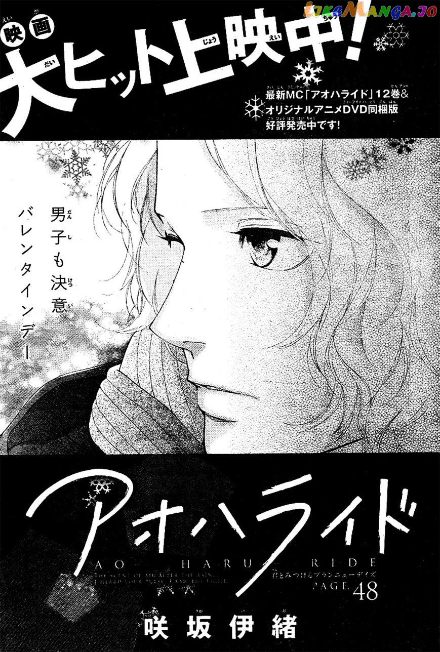 Ao Haru Ride, Chapter 48 image 01